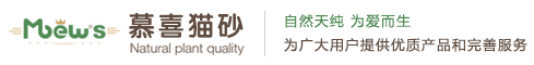 慕喜豆腐猫砂