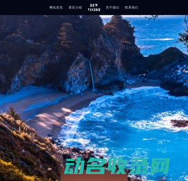 AA友游