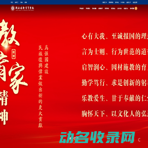 河南省公务用车信息管理平台