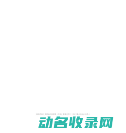 优蓝达科技发展（北京）有限公司