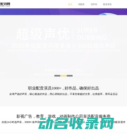 图王国