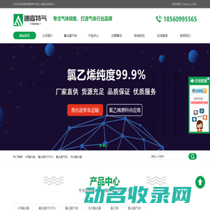 凡科