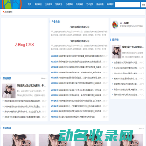 七七云知识网
