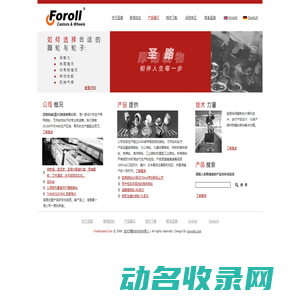称重传感器厂家,称重传感器生产厂家,蚌埠称重传感器厂家