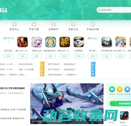 只想做一个优秀的下载站