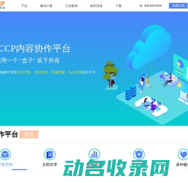 华为云空间