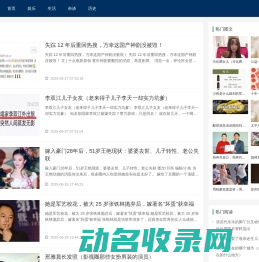 用让网
