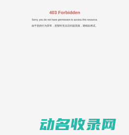 深圳市圆融精密电子有限公司