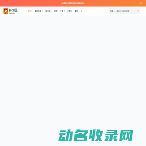 找字网