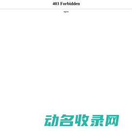 无烟火锅餐桌