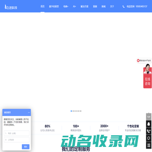 广州软件开发