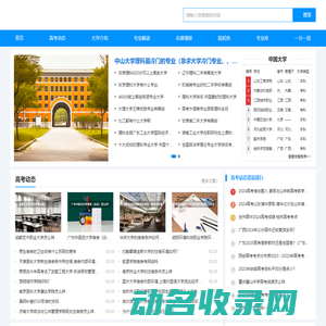 一一教育网