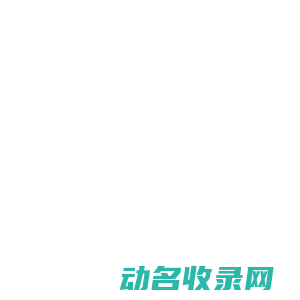 武汉市拼莲商贸有限公司
